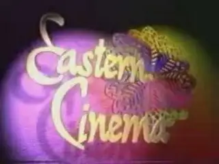 Thumbnail image for Eastern Cinema 1997 