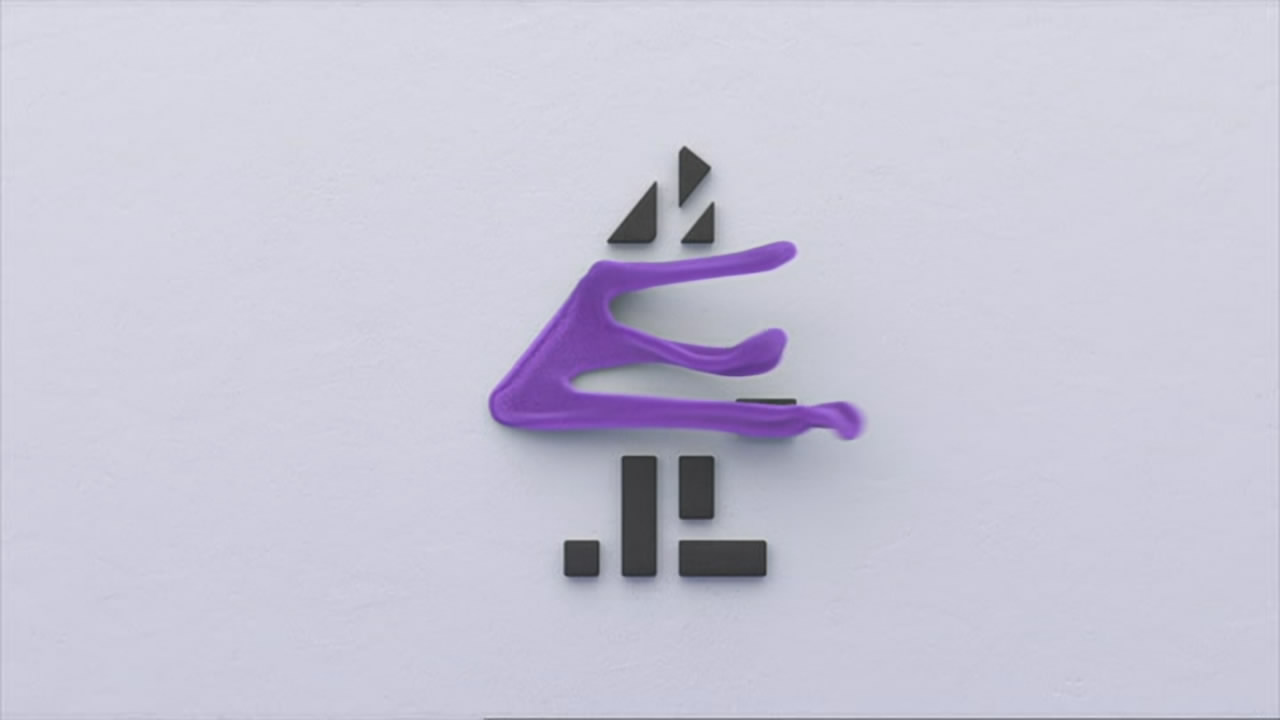 Thumbnail image for E4 (Break White - Goo)  - 2018