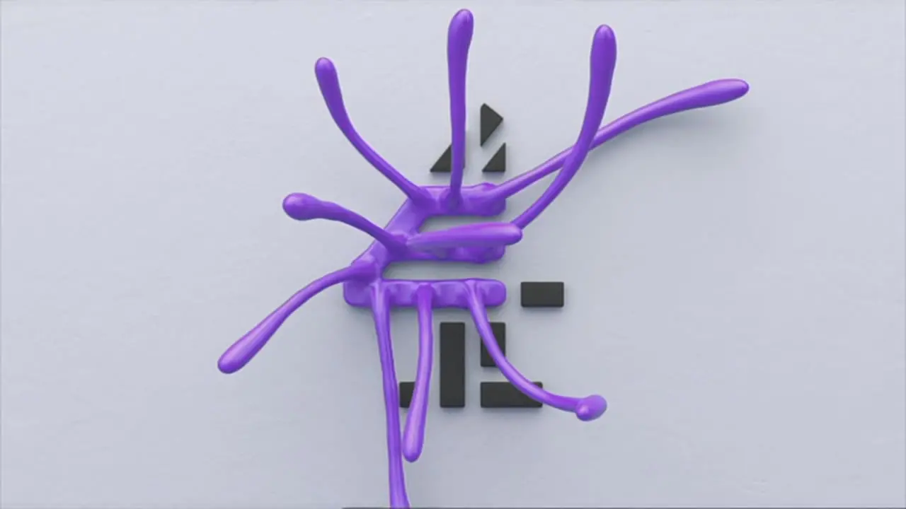 Thumbnail image for E4 (Break White - Tentacles)  - 2018
