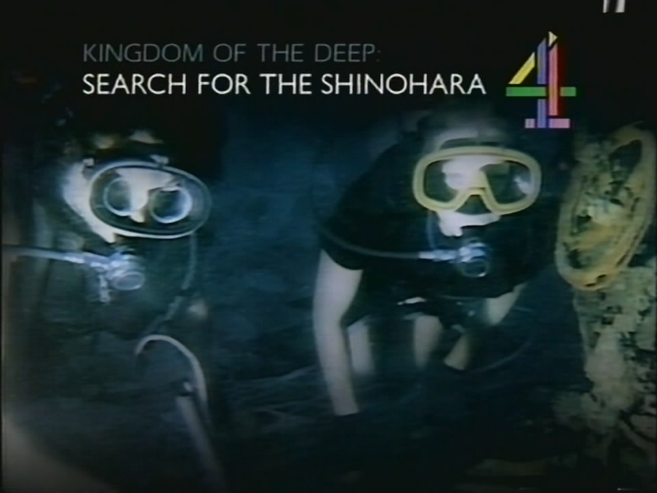 Thumbnail image for Channel 4 (Next)  - 1990