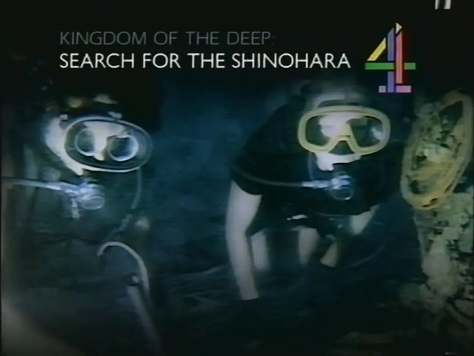 Thumbnail image for Channel 4 (Next)  - 1990