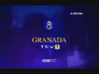 Thumbnail image for Granada (ITV1 - Full)  - 2002