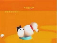 Thumbnail image for Super RTL Xmas Break End Bumper - 2002 