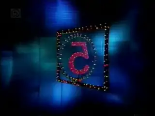 Thumbnail image for Channel 5 (Blue - Long)  - Christmas 1997