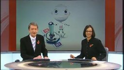 Thumbnail image for BBC North West Tonight (Report) - 4/11/2009 