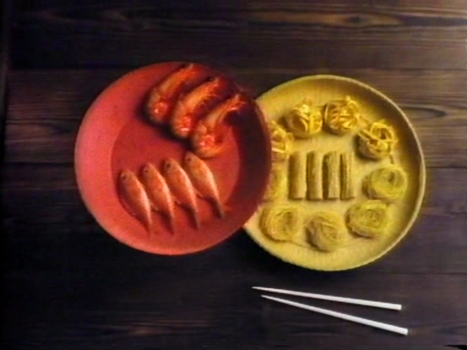 Thumbnail image for Access  - 1988